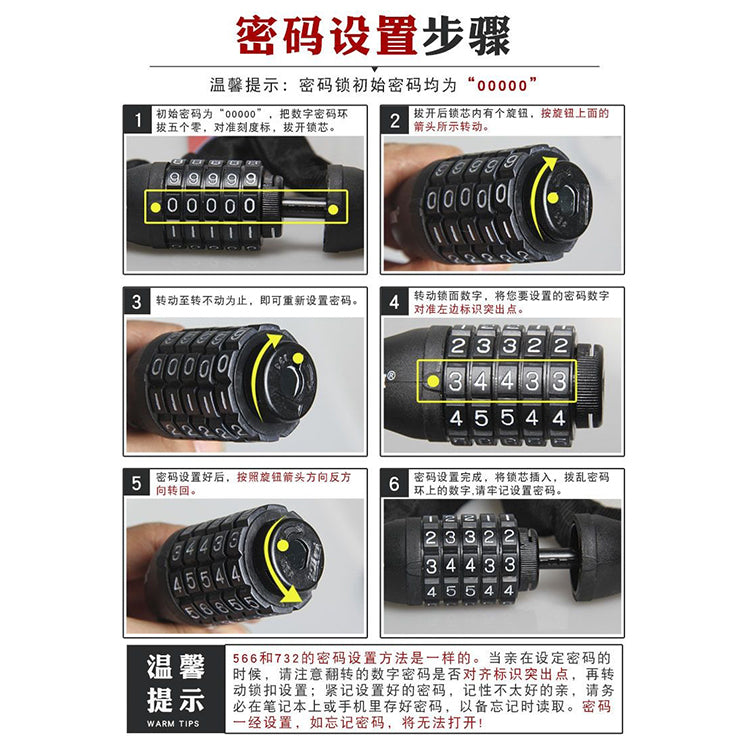 Electric Bike Combination Lock